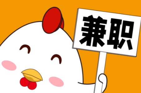 遂宁宝妈居家带娃线上兼职赚钱项目有哪些推荐 第1张 遂宁宝妈居家带娃线上兼职赚钱项目有哪些推荐 第1张